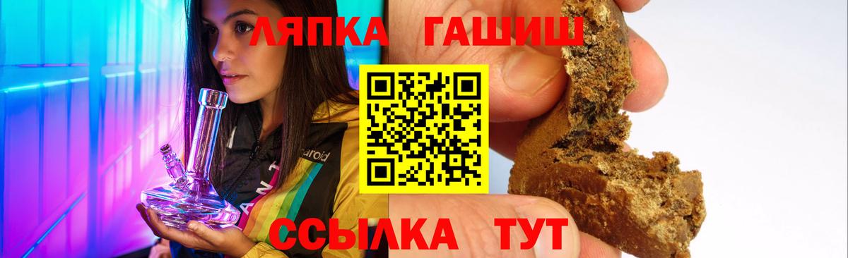 ГАШ  ГАШ гарик  Вход с VPN  Щёлково 
