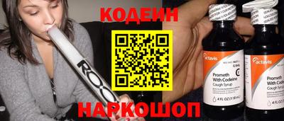 мефедрон мука Ставрополь