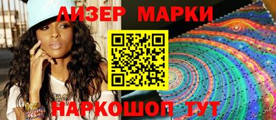 мефедрон мука Ставрополь