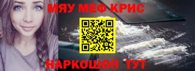 прущий лед Старая Купавна