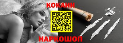 прущий лед Старая Купавна