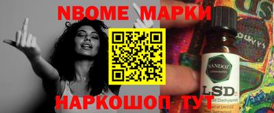 мефедрон мука Ставрополь