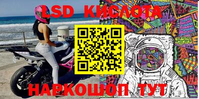 мефедрон мука Ставрополь