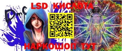 прущий лед Старая Купавна