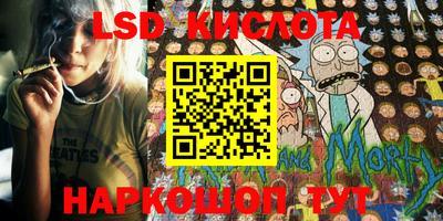 мефедрон мука Ставрополь