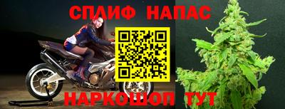 мефедрон мука Ставрополь