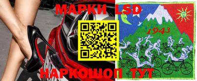 прущий лед Старая Купавна