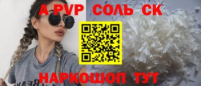 мефедрон мука Ставрополь