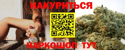 прущий лед Старая Купавна