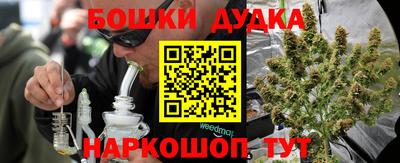 мефедрон мука Ставрополь
