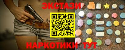 прущий лед Старая Купавна
