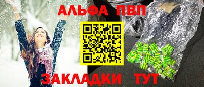 прущий лед Старая Купавна