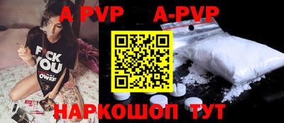 мефедрон мука Ставрополь