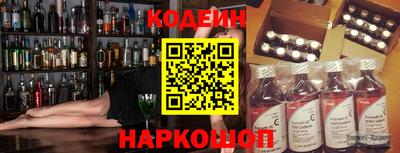 мефедрон мука Ставрополь