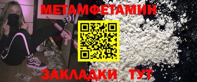 прущий лед Старая Купавна