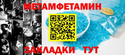 прущий лед Старая Купавна