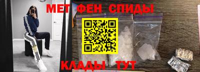 мефедрон мука Ставрополь