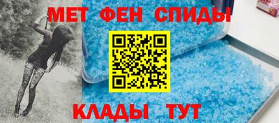 прущий лед Старая Купавна