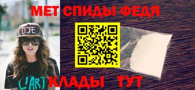 мефедрон мука Ставрополь