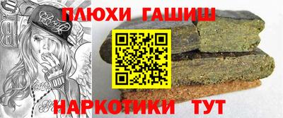 мефедрон мука Ставрополь