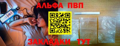 мефедрон мука Ставрополь