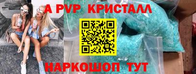 прущий лед Старая Купавна