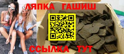 прущий лед Старая Купавна