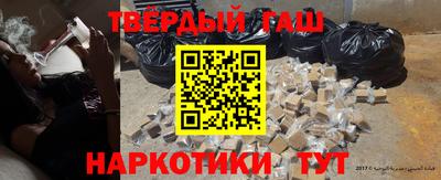 мефедрон мука Ставрополь