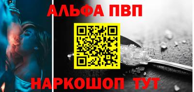 прущий лед Старая Купавна