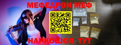 прущий лед Старая Купавна
