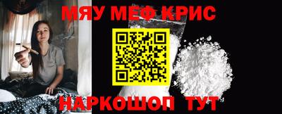 прущий лед Старая Купавна