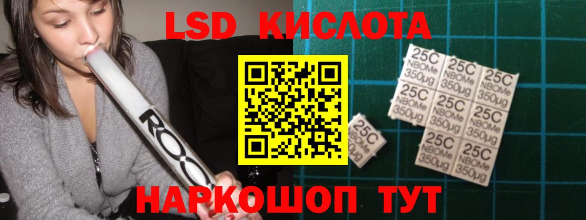 Лсд 25 экстази  Вход с VPN  Щёлково  LSD-25 экстази ecstasy  ЛСД экстази ecstasy 