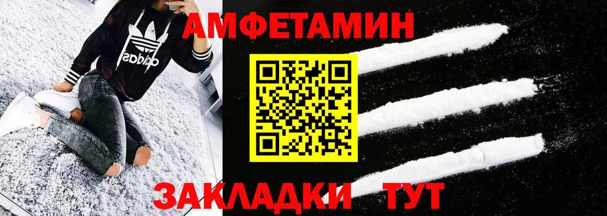 Щёлково  Метамфетамин кристалл  Метамфетамин кристалл  Вход с VPN 