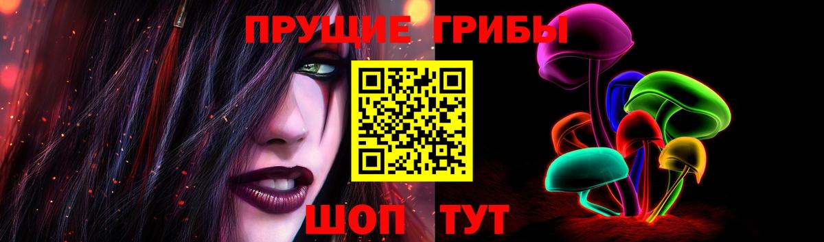 Галлюциногенные грибы мицелий  Вход с VPN  Щёлково  Галлюциногенные грибы ЛСД 